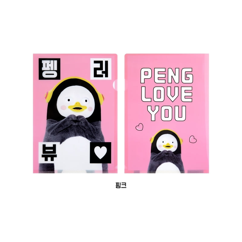 Pengsoo - L Holder