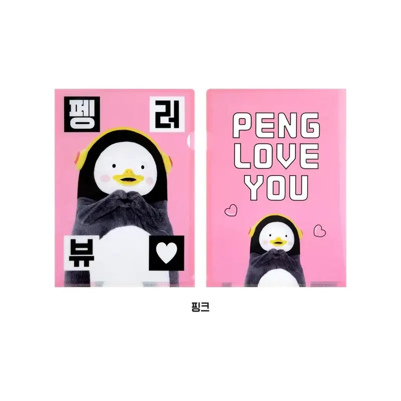 Pengsoo - L Holder - Pengsoo - Accessories, Stationery - Harumio