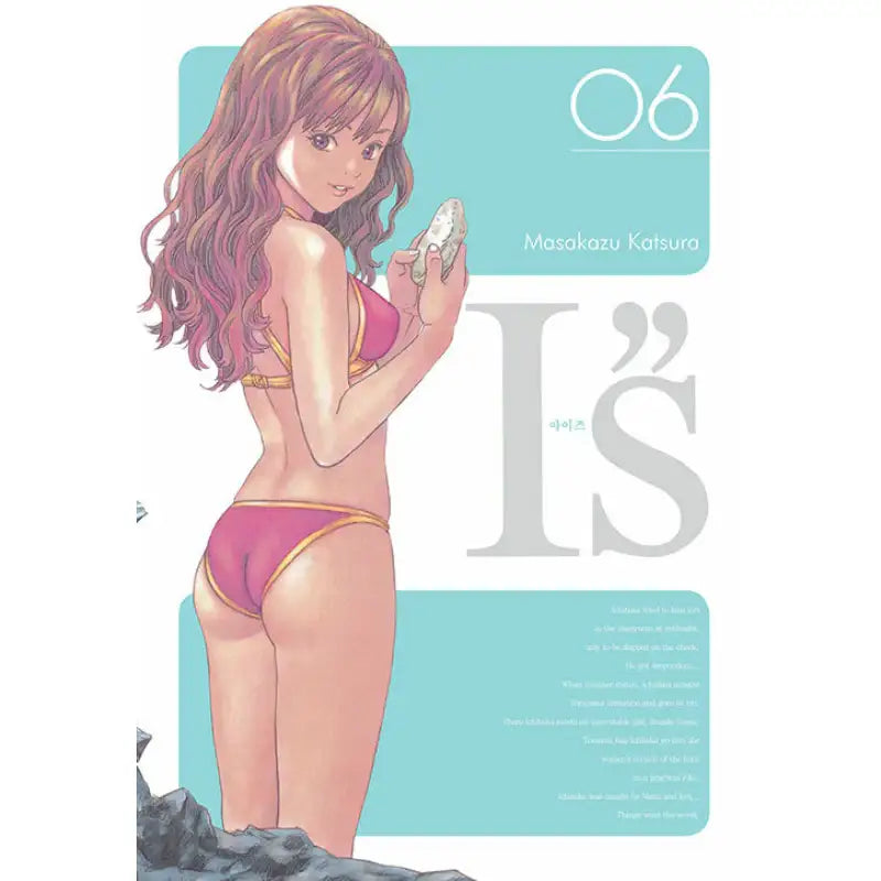 I"s - Manhwa - Seoul Media Comics - Manhwa - Harumio
