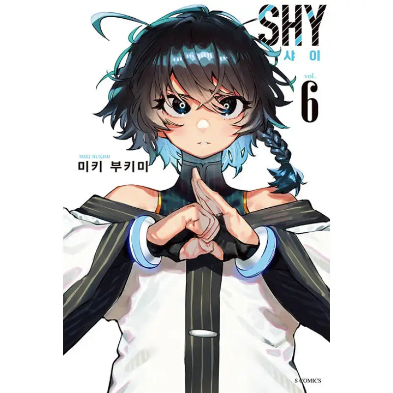 SHY - Manga - Somi Media - Manga - Harumio
