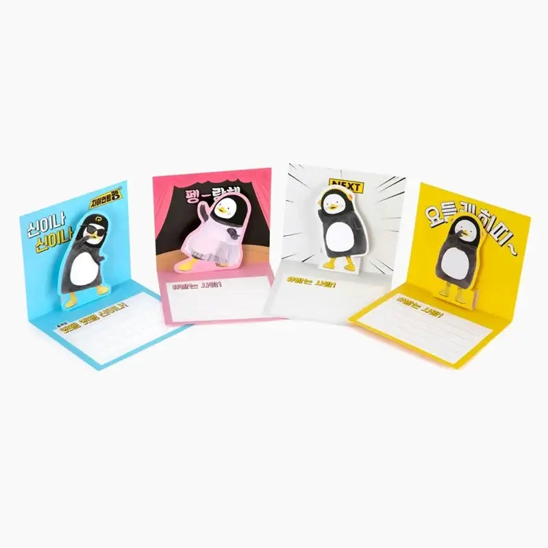 Pengsoo - Pop-up Card - Pengsoo - Accessories, Stationery - Harumio