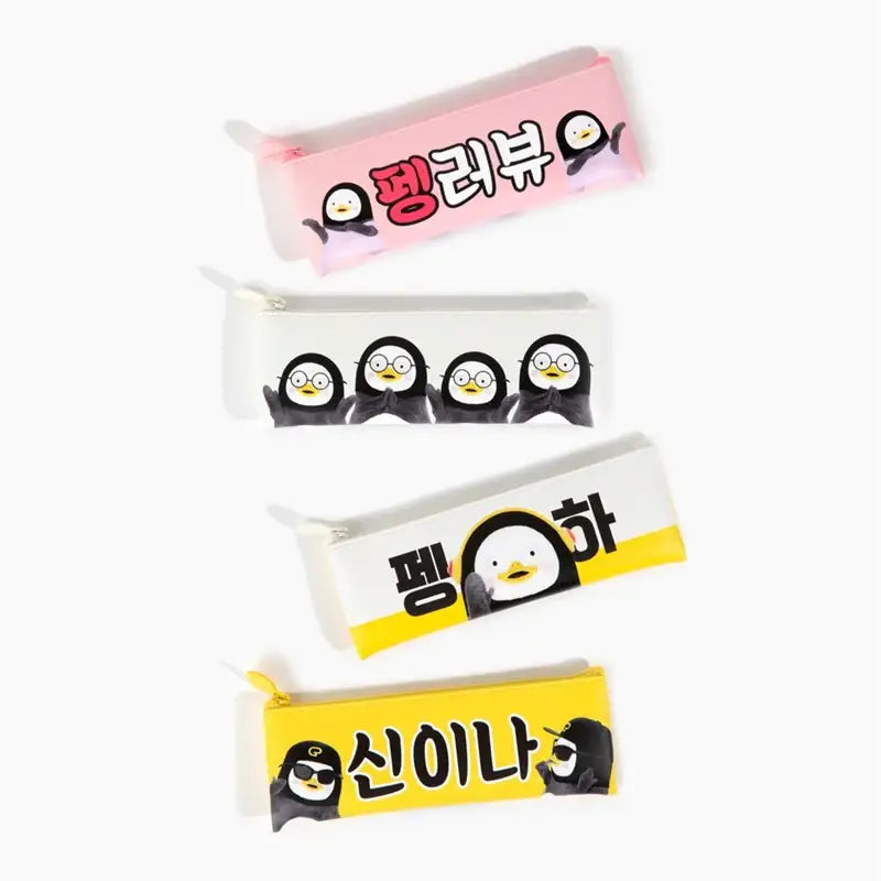 Pengsoo - Mini Flat Pencil Case - Pengsoo - Accessories, Stationery - Harumio