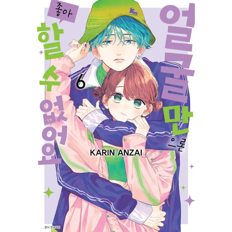 I Won't Fall For Him Just Because Of His Face - Manga - Seoul Media Comics - Manga - Harumio