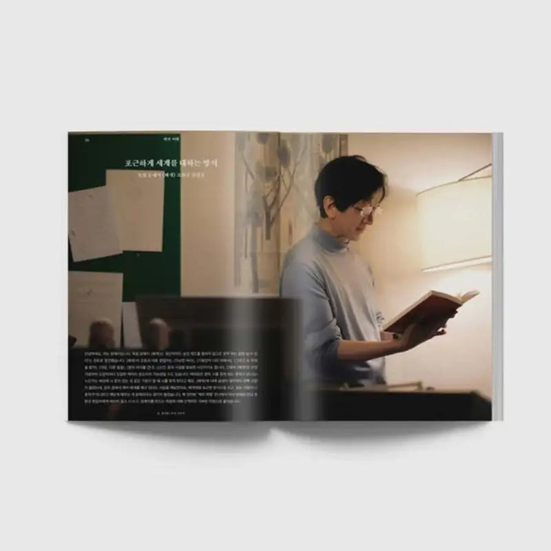 Big Issue - No.288 2022 - Magazine - Big Issue Korea - Magazine - Harumio
