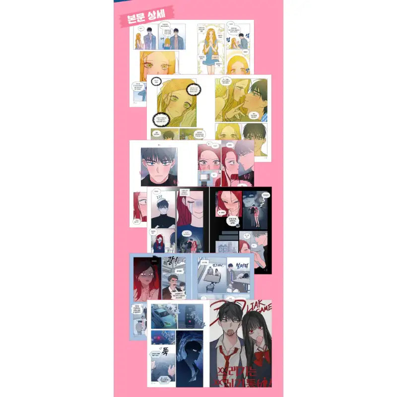 Trash Belongs in the Trash Can! - Manhwa - Jaedam Media - Manhwa - Harumio