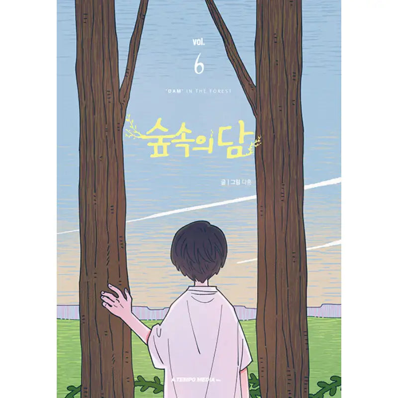 Dam Of The Forest - Manhwa - A Tempo Media - Manhwa - Harumio