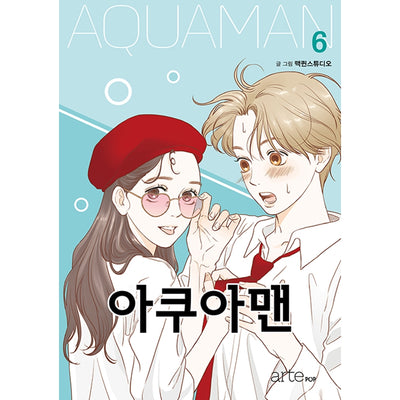 Aquaman Manhwa