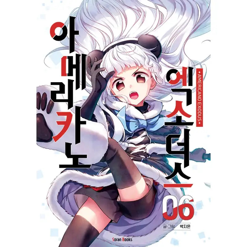 Americano Exodus Manhwa - Soran Books - Manhwa - Harumio