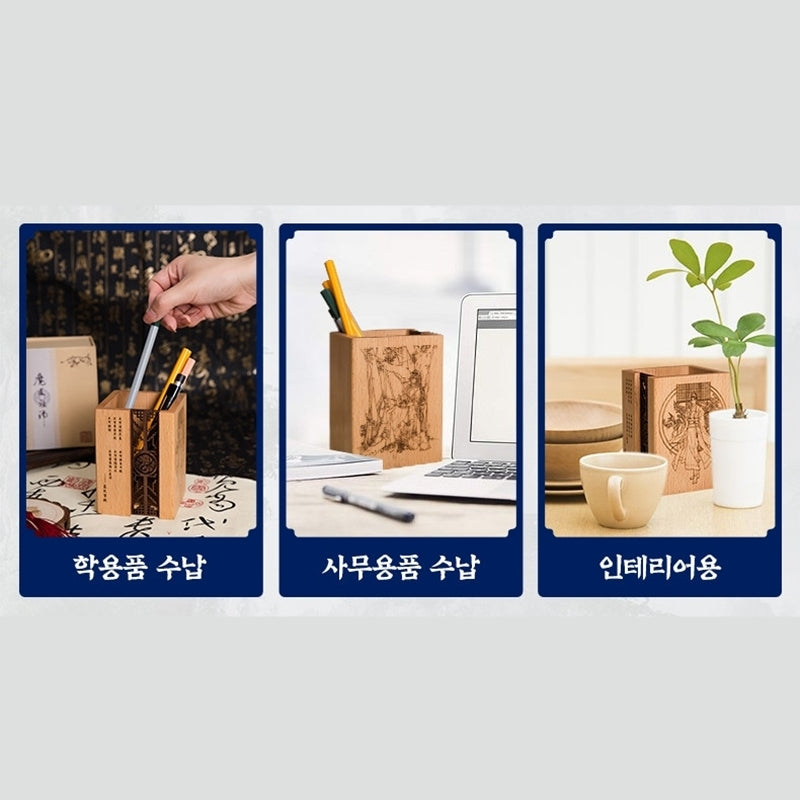 GOODSBEE - Mo Dao Zu Shi Solid Wood Multi-Purpose Holder