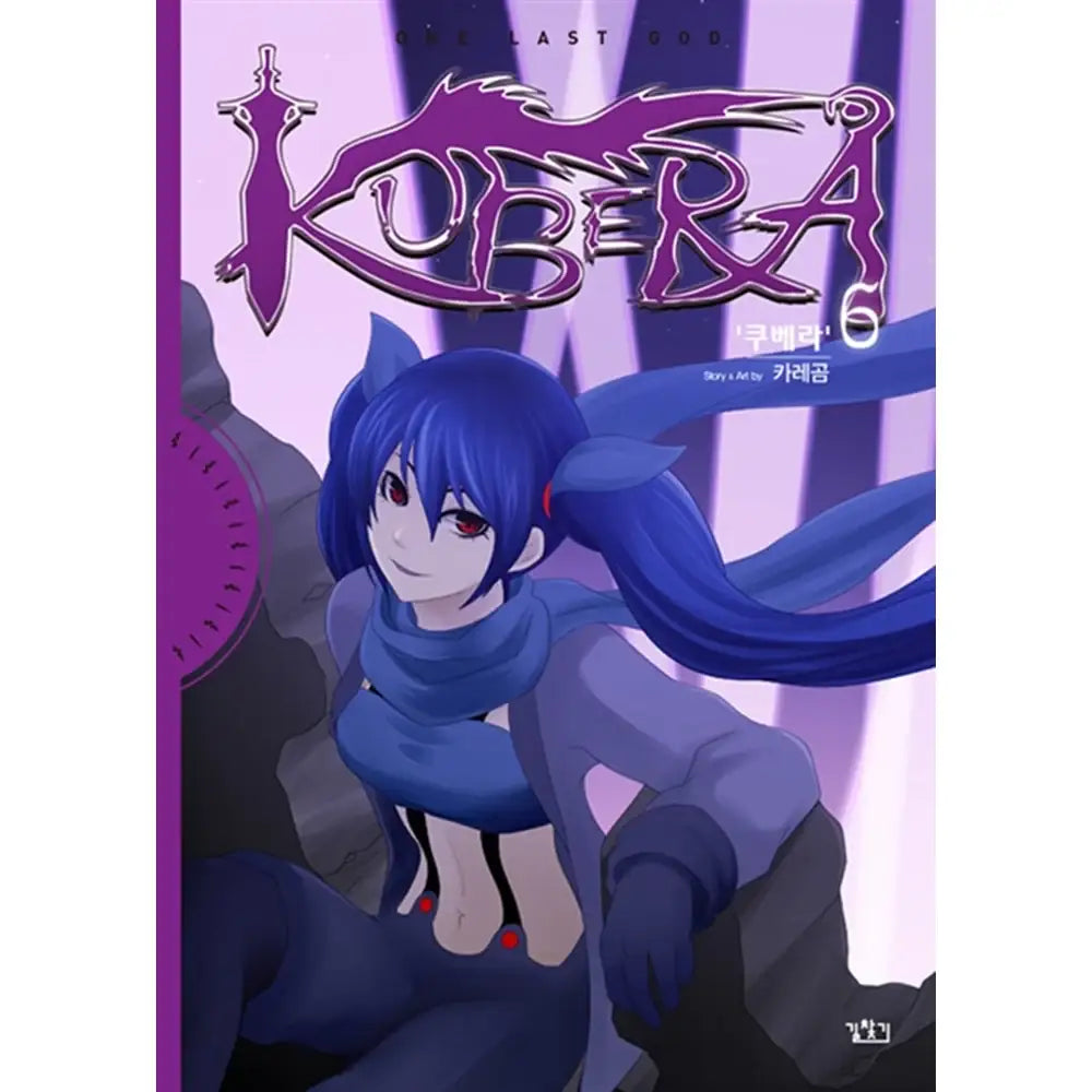 Kubera - Volume 1 to 8 - Get Directions - Manhwa - Harumio