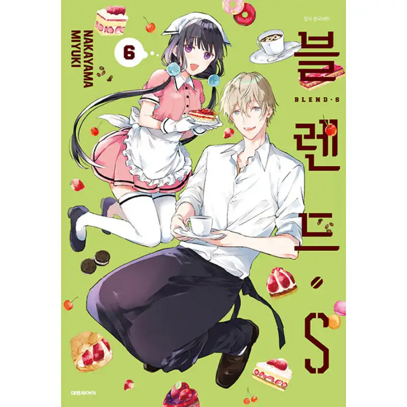 Blend S - Manga - Daewon CI (Comic) - Manga - Harumio