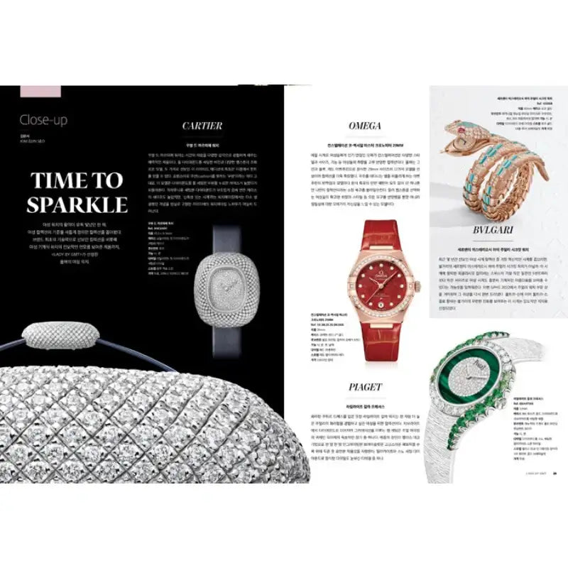 LADY By GMT - DEC 2022 JAN FEB 2023 - Magazine - Ahn Graphics - Magazine - Harumio