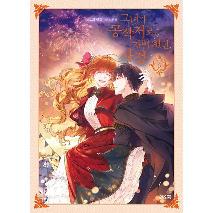 SALE - The Reason Why Raeliana Ended up at the Duke’s Mansion - Manhwa - D & C Media - Manhwa - Harumio