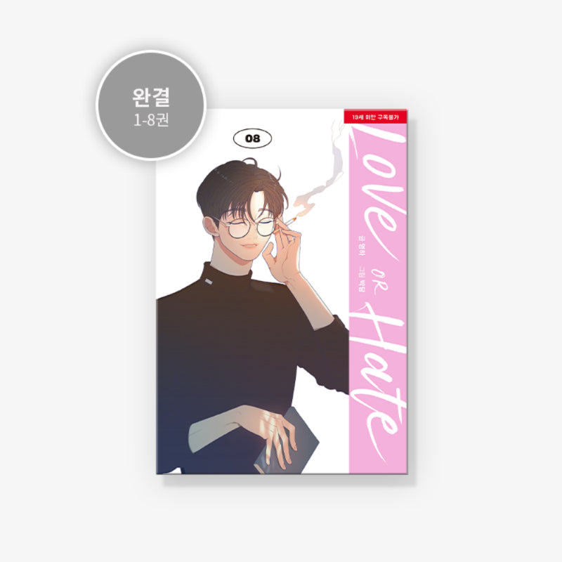 Love or Hate - Manhwa