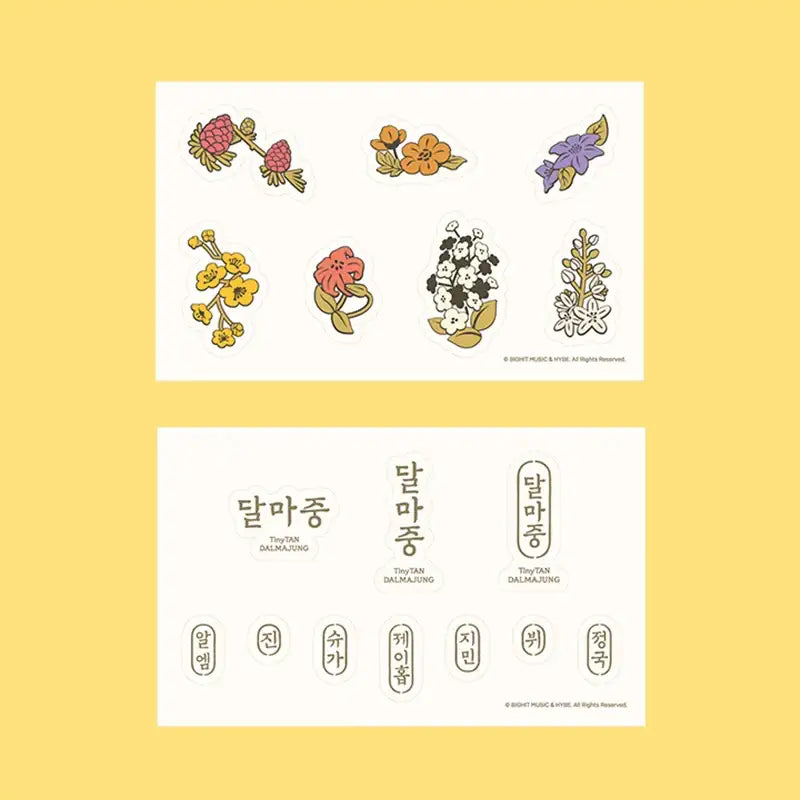 BTS - TinyTAN DALMAJUNG - Sticker Set - BTS - Stickers - Harumio