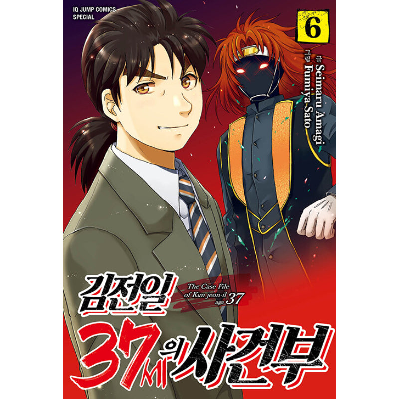 The Case File Of Kim Jeon-il Age 37 - Manhwa