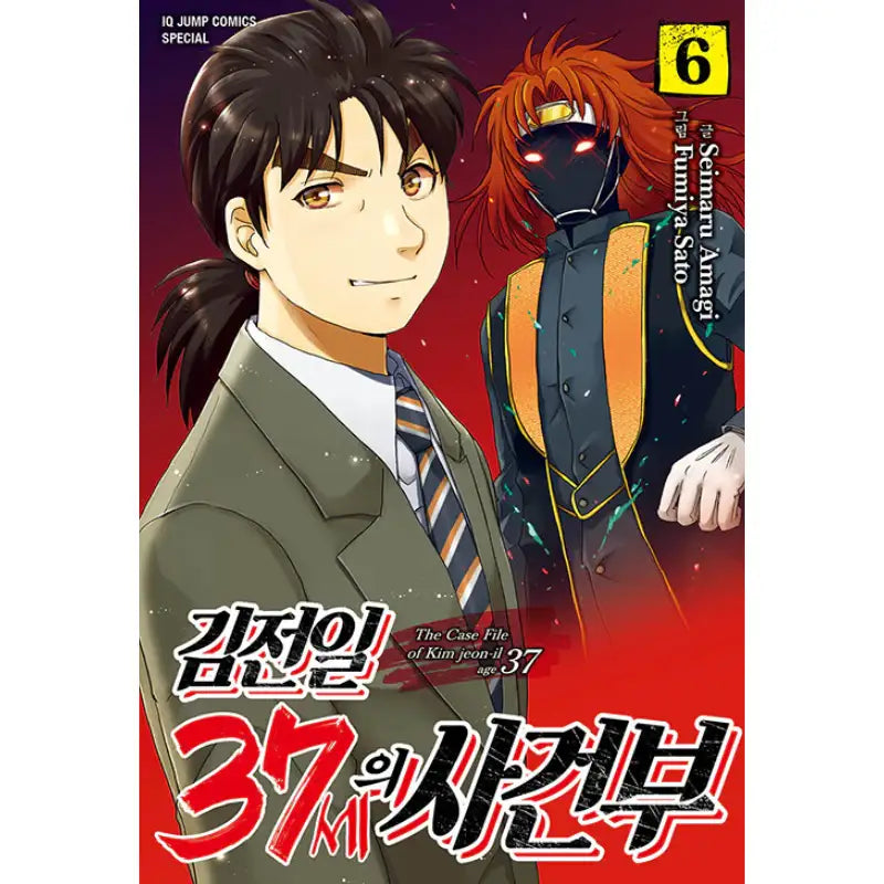 The Case File Of Kim Jeon-il Age 37 - Manhwa - Seoul Media Comics - Manhwa - Harumio