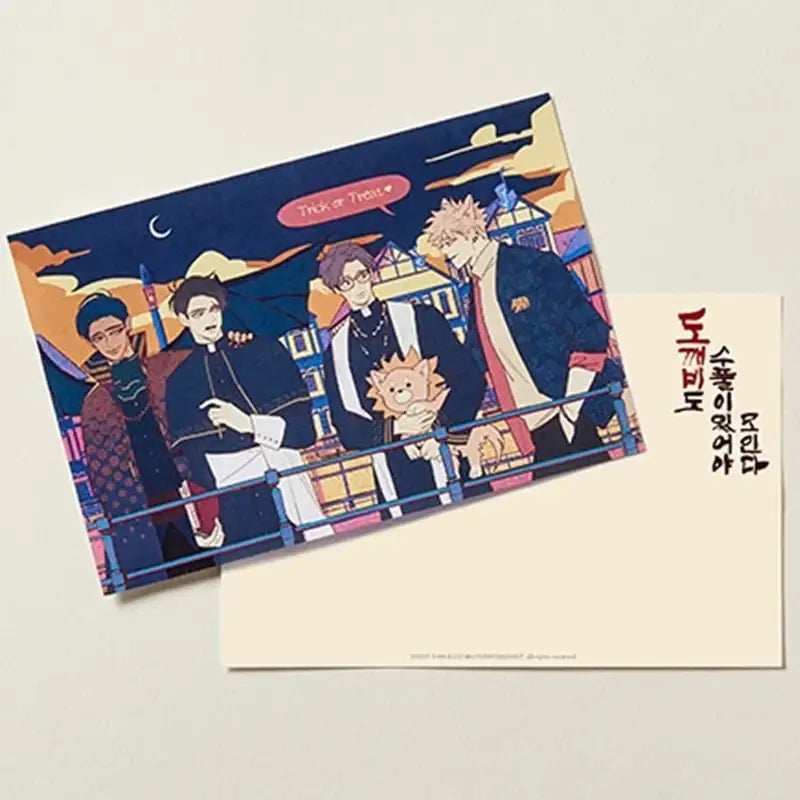Fate Makes No Mistakes - Acrylic Stand - Lezhin - Acrylic Stand - Harumio