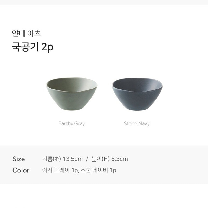Odense - Jante Arts Tableware Set for 2 9P