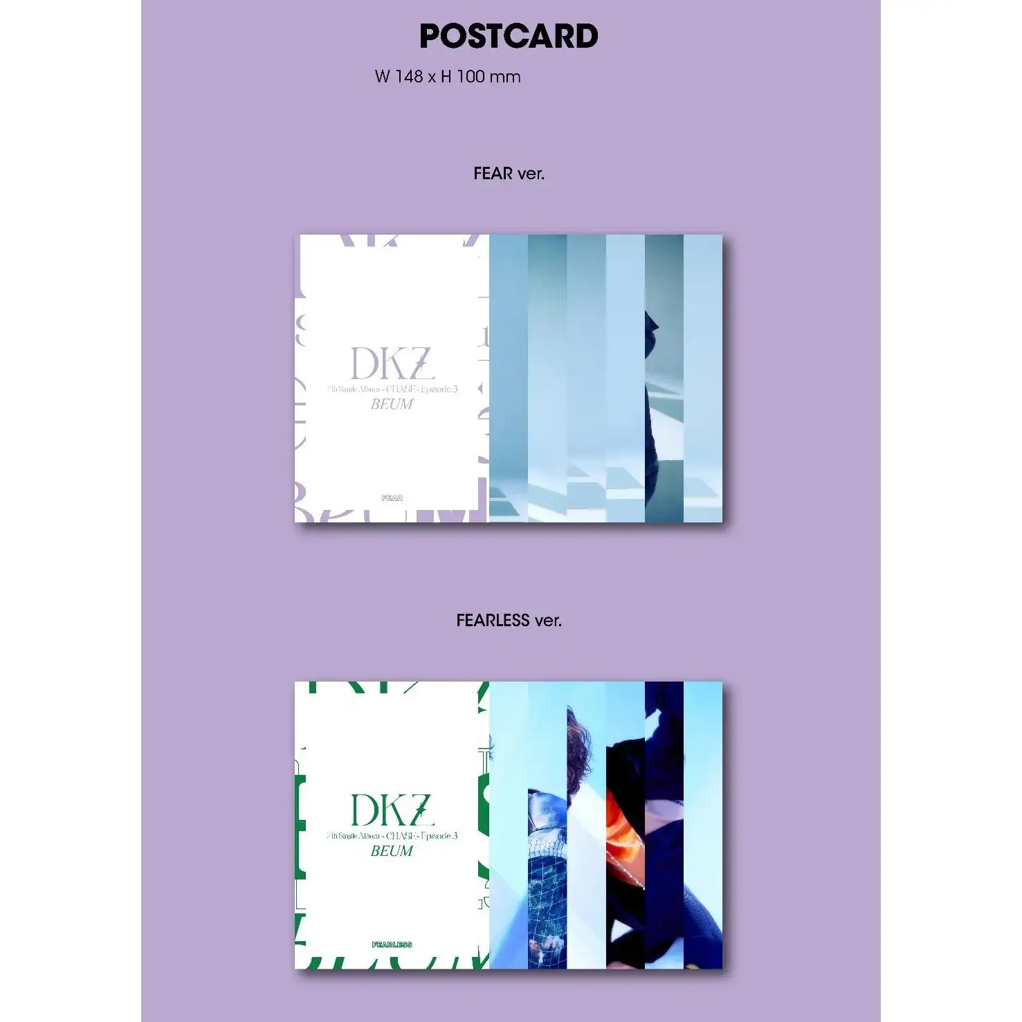 DKZ - Chase Episode 3. Beum : 7th Single Album - DKZ - Album - Harumio