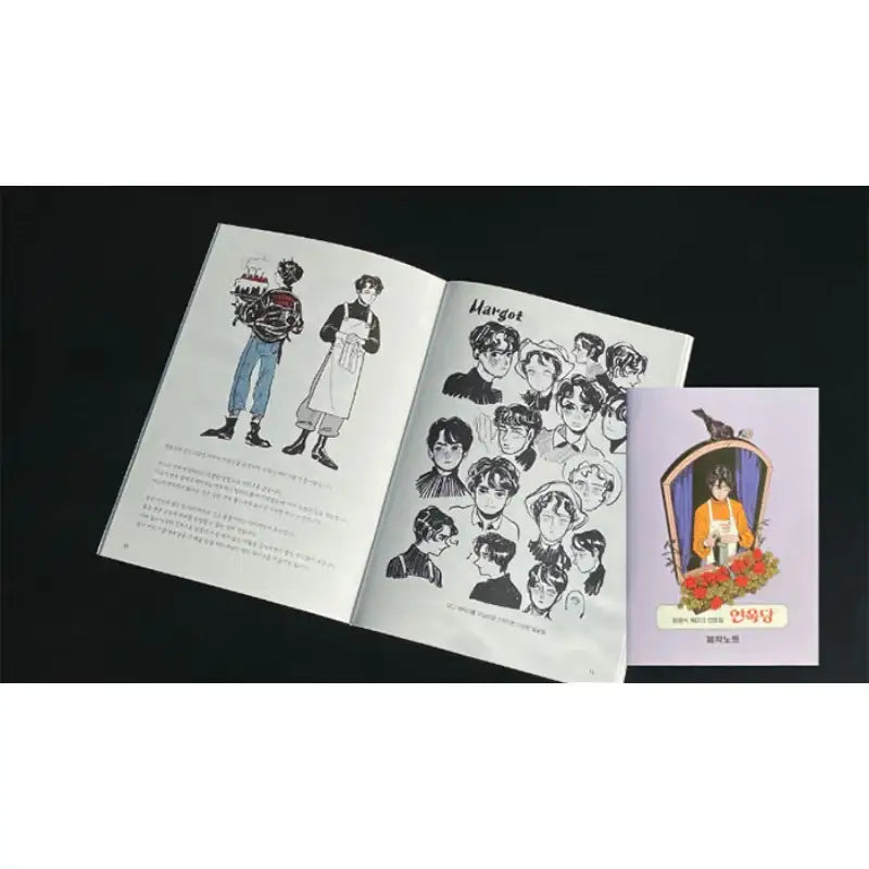 Purgatory Funeral Cakes - Manhwa - Munhak neighborhood - Manhwa - Harumio