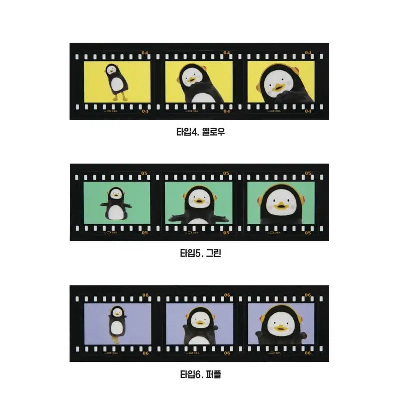 Pengsoo - Film Sticker Set - Pengsoo - Sticker - Harumio