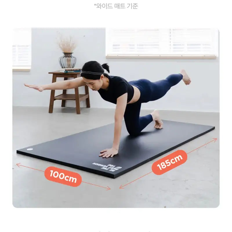 Dano Home Training Mat - DANO - Home & Living - Harumio