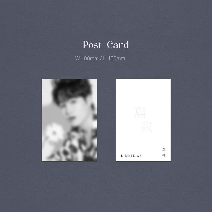 Kim Hee-jae - Hee-jae (熙栽) : 1st Album (Photobook version)