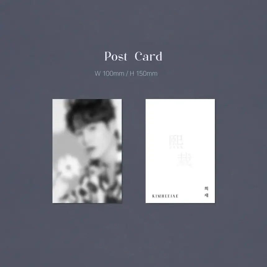 Kim Hee-jae - Hee-jae (熙栽) : 1st Album (Photobook version) - Kim Hee-jae - Album - Harumio
