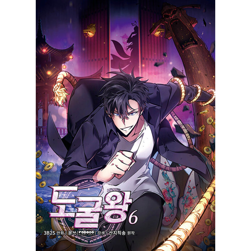 Tomb Raider King Manhwa