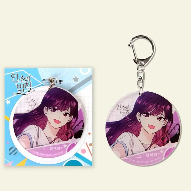 Inso's Law - Acrylic Keyring - D&C WEBTOON Biz - Accesories - Harumio