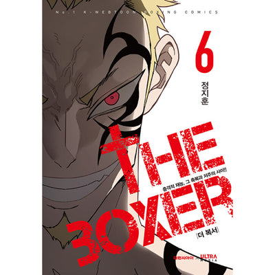 The Boxer - Manhwa