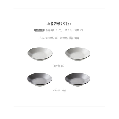 Odense - Atelier Nord Tableware Set For 6 39P