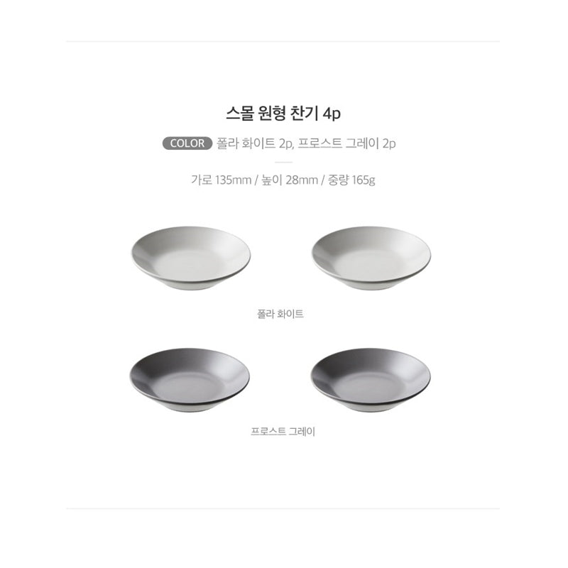 Odense - Atelier Nord Tableware Set For 6 39P
