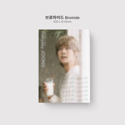 Kim Hyun Joong - 2021 Season's Greetings
