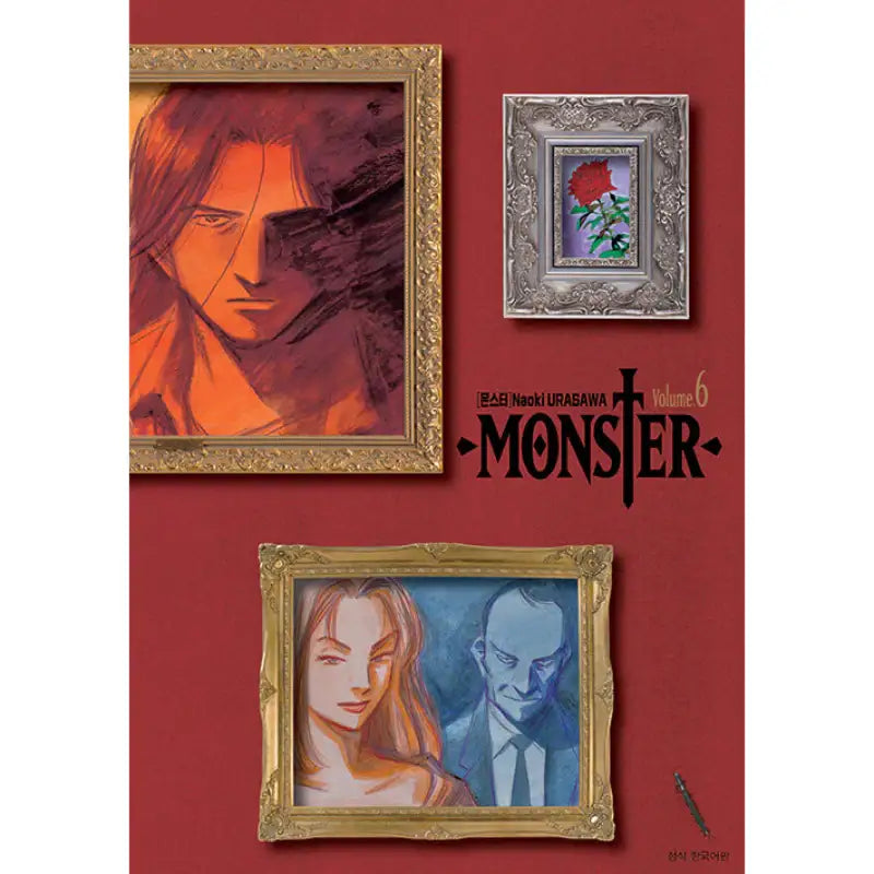 Monster - Manhwa - Seoul Media Comics - Manhwa - Harumio
