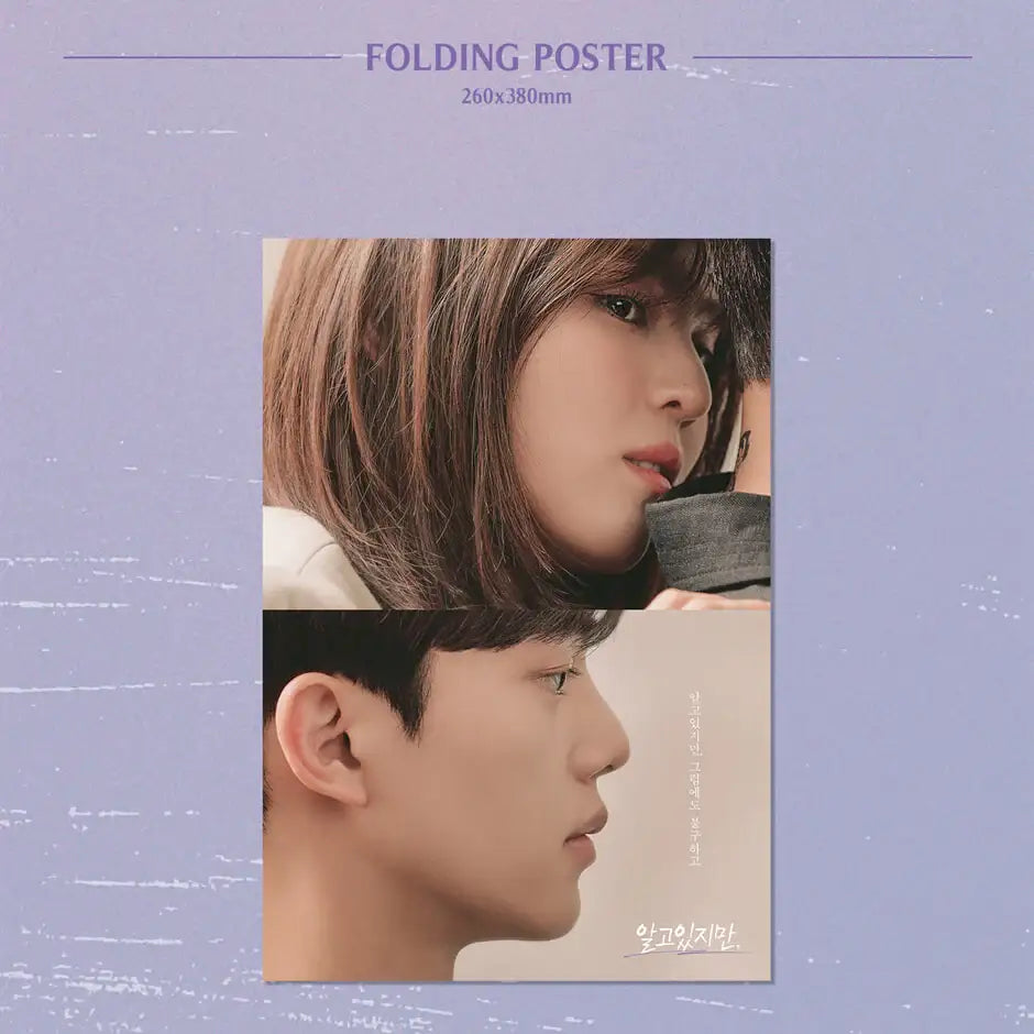 JTBC Drama - Nevertheless OST - JTBC Drama - Album - Harumio