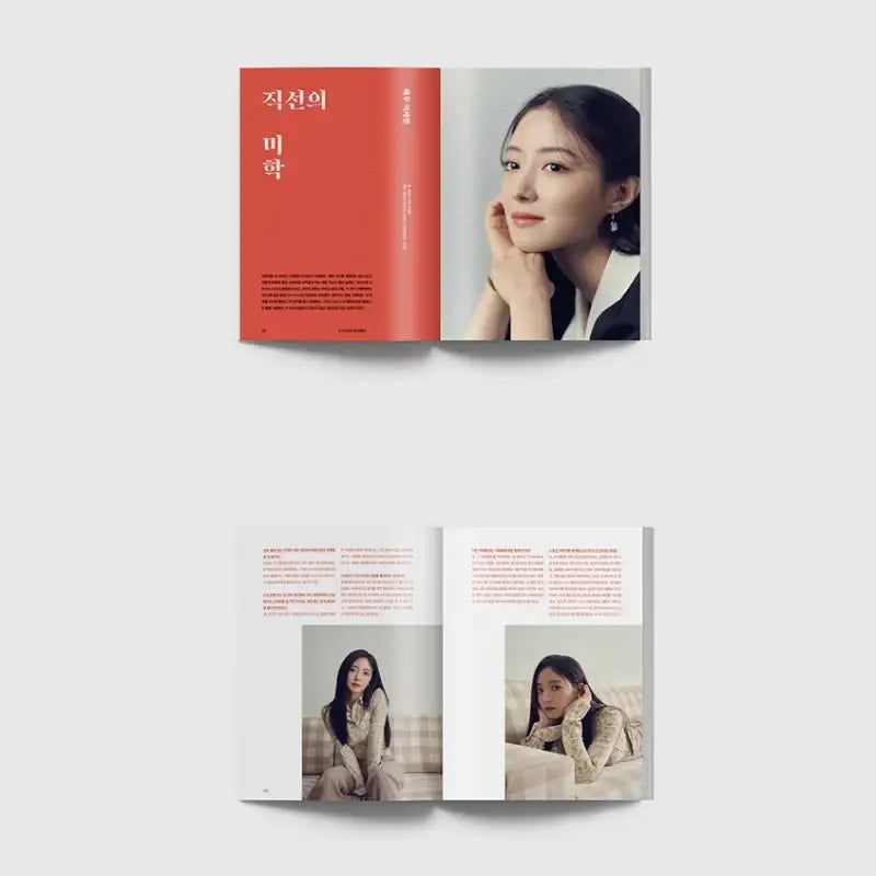 Big Issue - No.270 2022 - Magazine Cover Lee Se Young - Big Issue Korea - Magazine - Harumio