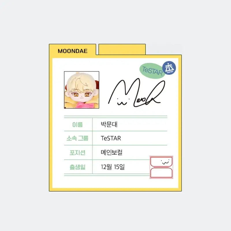 If I Fail to Debut, I’ll Get a Killer Disease - Moondae 15cm Doll - KWSTORE - Dolls - Harumio