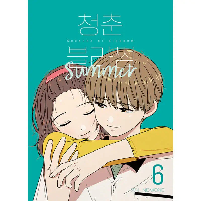 Seasons Of Blossom - Manhwa - Jaedam Books - Manhwa - Harumio