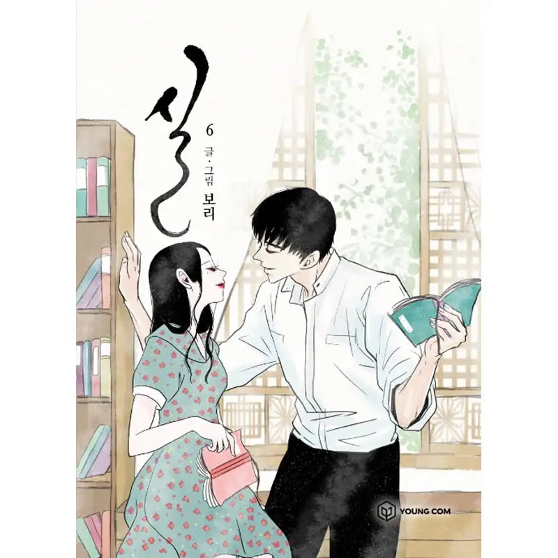 Destiny Line Manhwa - YOUNGCOM - Manhwa - Harumio
