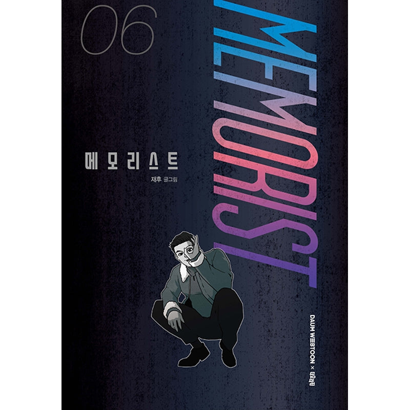 Memorist Manhwa