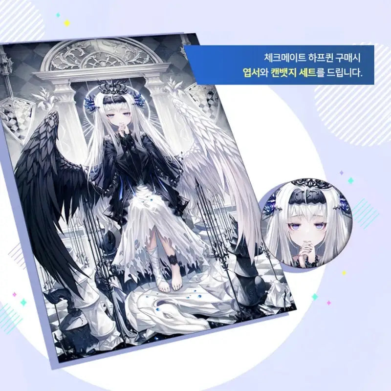 Checkmate - Half Queen - OKAZU Illustration Tutorial - Neo Academy - Books - Harumio