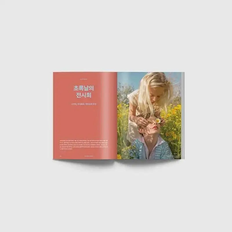 Big Issue - No.275 2022 - Magazine - Big Issue Korea - Magazine - Harumio