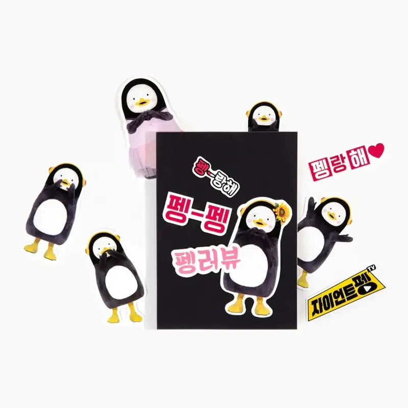 Pengsoo - Subtitle Sticker - Pengsoo - Accessories, Stationery - Harumio