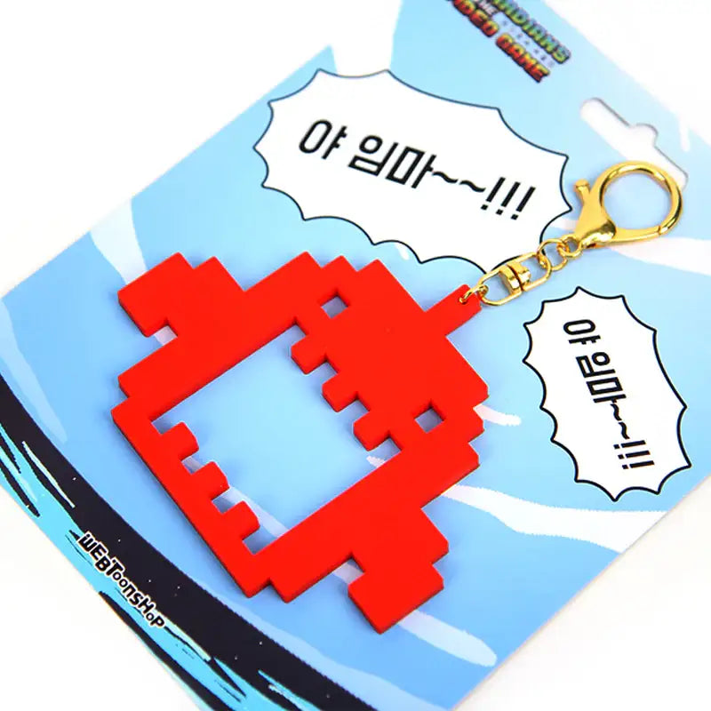 Guardians Of The Video Game - Silicone Keyring - Webtoon Shop - Keyrings - Harumio