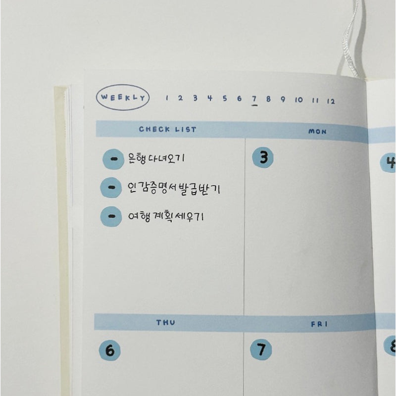 Teteum - Bebe Book Diary