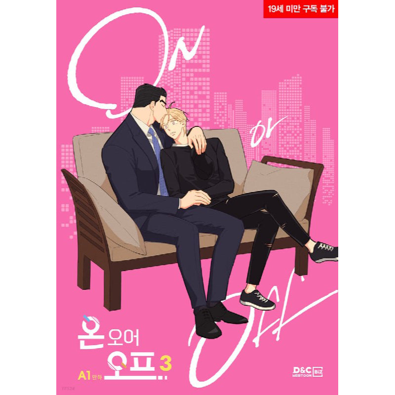 On or Off - Webtoon Manhwa Book