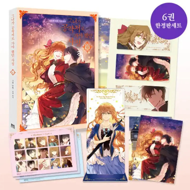 SALE - The Reason Why Raeliana Ended up at the Duke’s Mansion - Manhwa - D & C Media - Manhwa - Harumio