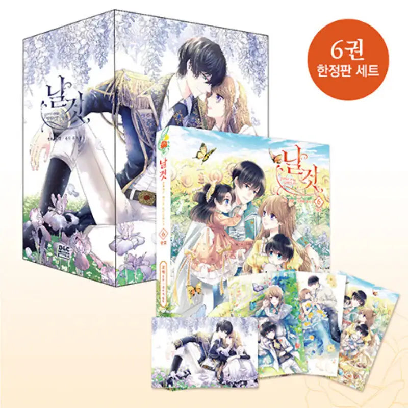A Tender Heart Manhwa - DNC Webtoon Biz - Manhwa - Harumio